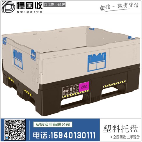 九游娱乐官网:鲁达包装获得结构改进木托盘专利防止托盘板从中心呈现开裂